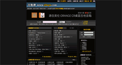 Desktop Screenshot of jitapu.com